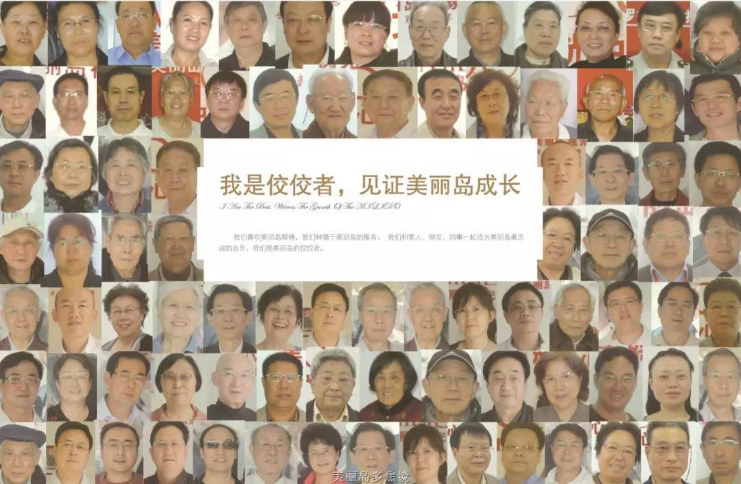 選準老花鏡品牌，讓老花眼遠近清晰，少花冤枉錢(qián)