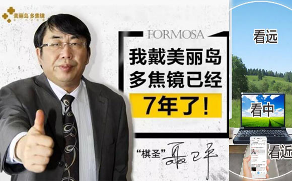 如何選擇老花鏡，什么樣的老花鏡好？
