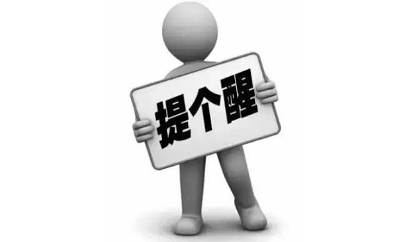 警惕！不是所有老花眼都可以配戴漸進(jìn)多焦老花鏡