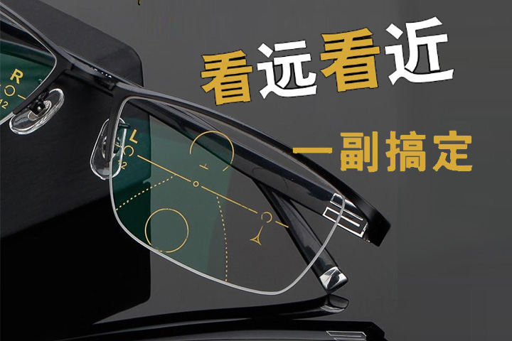 老花鏡能隨便買(mǎi)嗎？