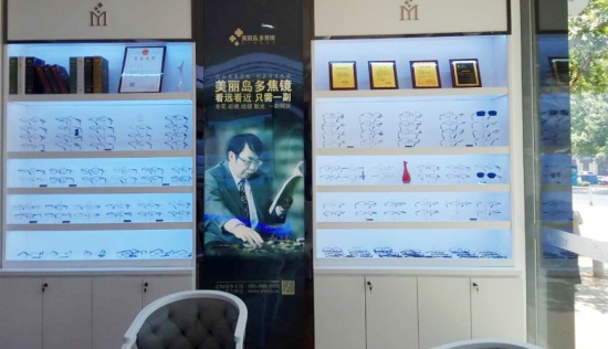 美麗島多焦鏡：用手機發(fā)信息成了奢侈，六十歲的困惑看他怎么解決