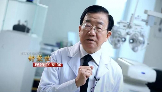 美麗島多焦鏡：讓生活更健康、更輕松、更有價(jià)值