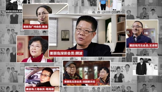 美麗島多焦鏡：人到中年警惕老花眼提前來(lái)襲，多焦鏡攻克老花煩惱