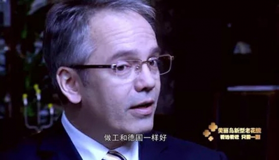 美麗島：高端人士都換戴的“多焦老花鏡”，德國友人盛贊做工好
