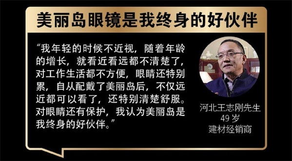 什么是多焦鏡，多焦鏡該如何選擇