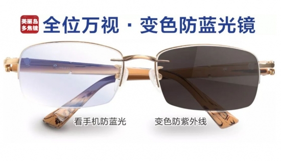為什么老花鏡不能隨便買(mǎi)一副！