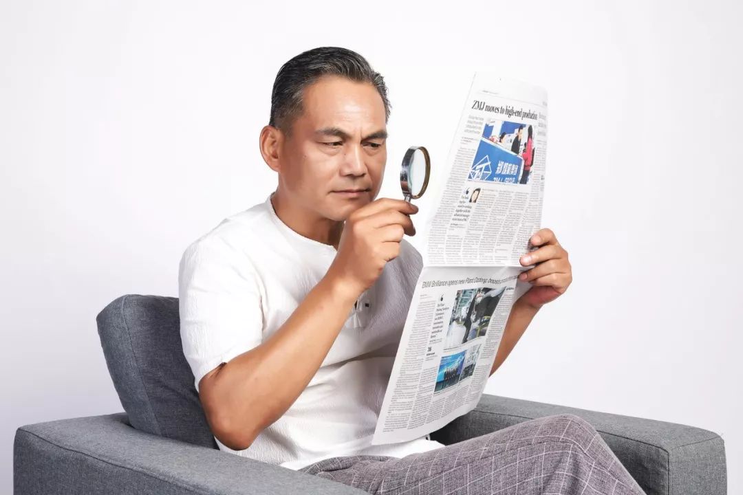 父親的“老花眼鏡”你選對了嗎？