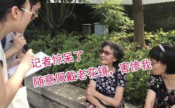 配一副美麗島的漸進(jìn)多焦鏡，能對視力起到很好的保護