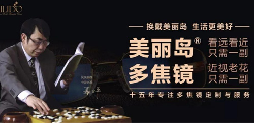 佩戴老花鏡需要注意什么？