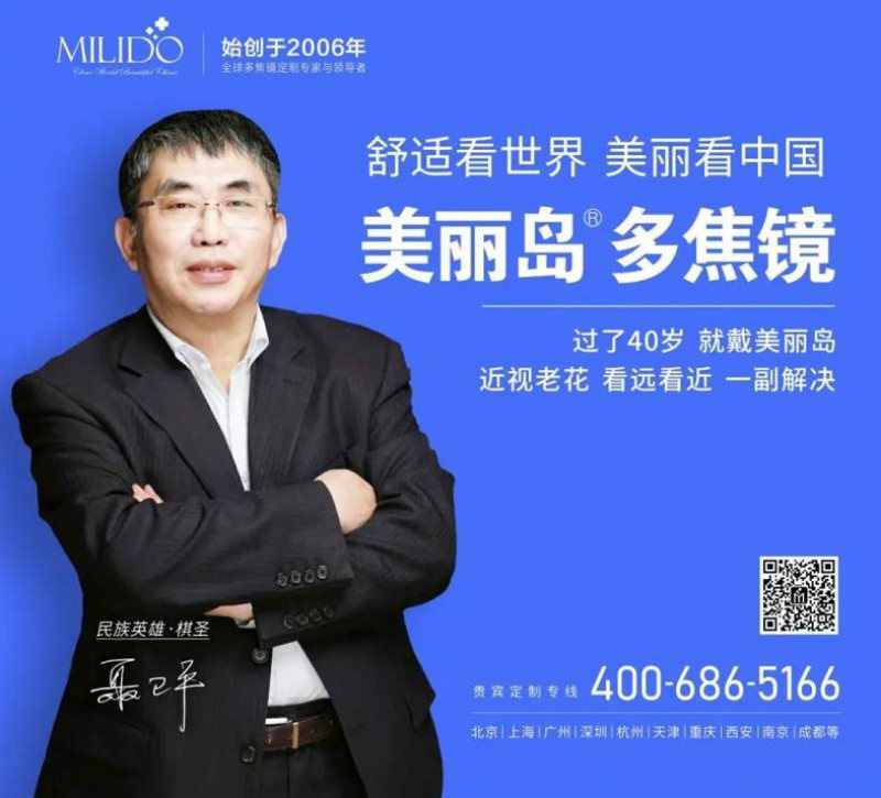 定了！美麗島進(jìn)了國家隊，新華社專(zhuān)訪(fǎng)