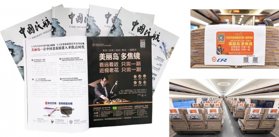 美麗島多焦鏡：擺脫功能單一材質(zhì)差，阻擋有害藍光防紫外線(xiàn)